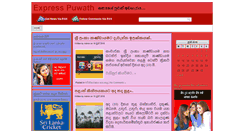 Desktop Screenshot of expresspuwath.com