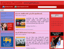 Tablet Screenshot of expresspuwath.com